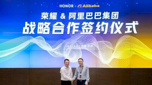 HONOR ve Alibaba'dan Yapay Zeka Tabanlı Kilit Stratejik İş Birliği: Bulut–Cihaz Entegrasyonu ve Akıllı Hizmetlerle Yeni Ufuklar