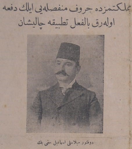 MUĞLA ÜNİVERSİTESİ'NDE İLGİNÇ BİR ÇALIŞTAY DÜZENLENECEK