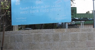 UNRWA KUDÜS'TEKİ FAALİYETLERİNİ DURDURUYOR